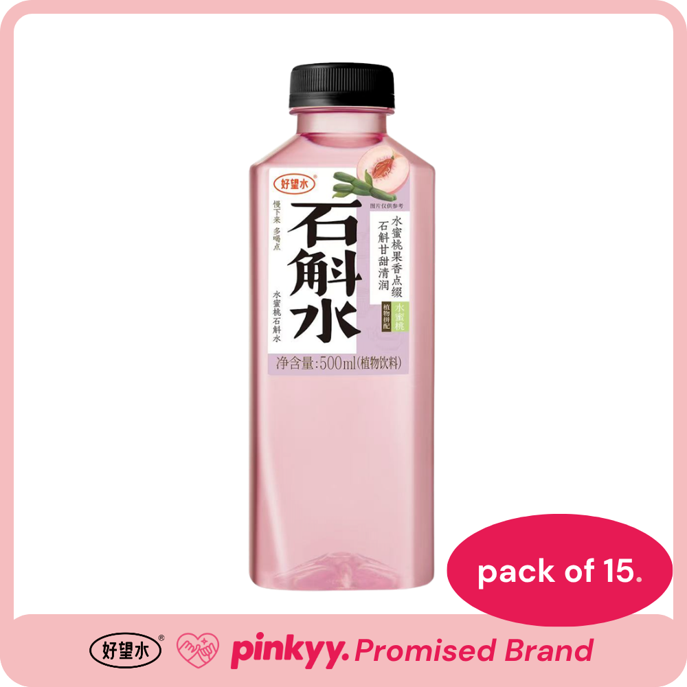 照顾水