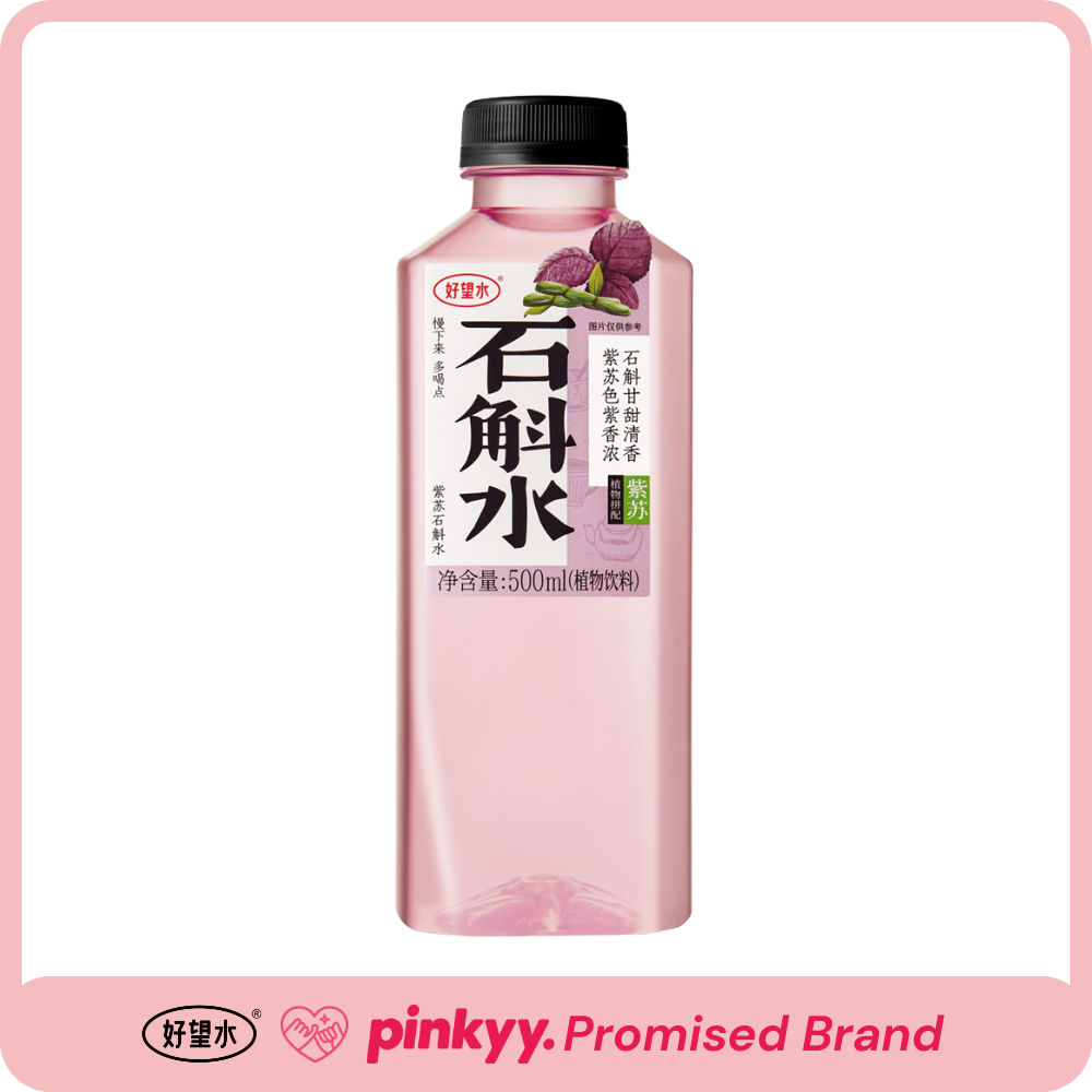 照顾水