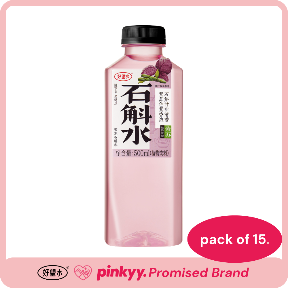 照顾水