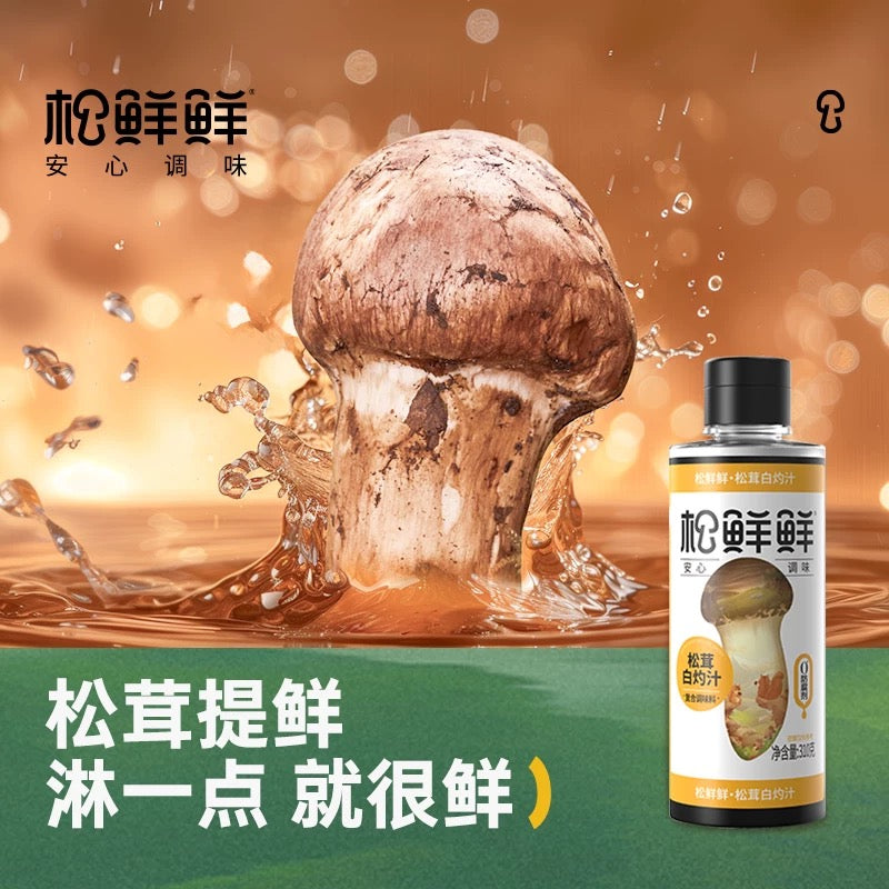 松茸430g 北米産】お徳用松茸 – oritzjapan