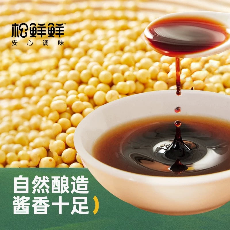 【松鲜鲜】松茸调味料