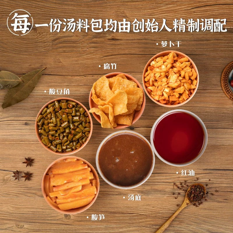 HHL -  Snail Vermivelli - Extra Spicy 380g - Pinkyy