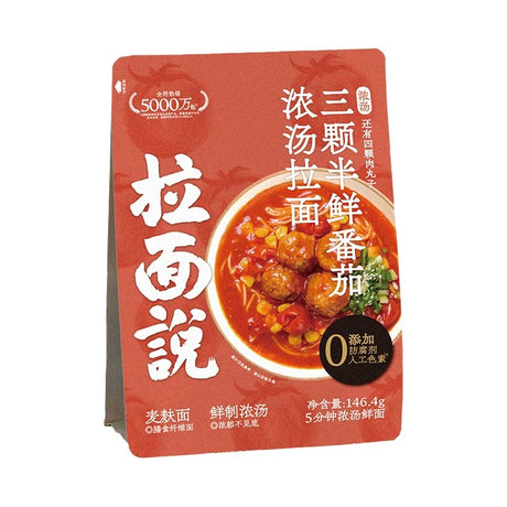 LMS - Three and a Half Fresh Tomato Soup Ramen - Pinkyy