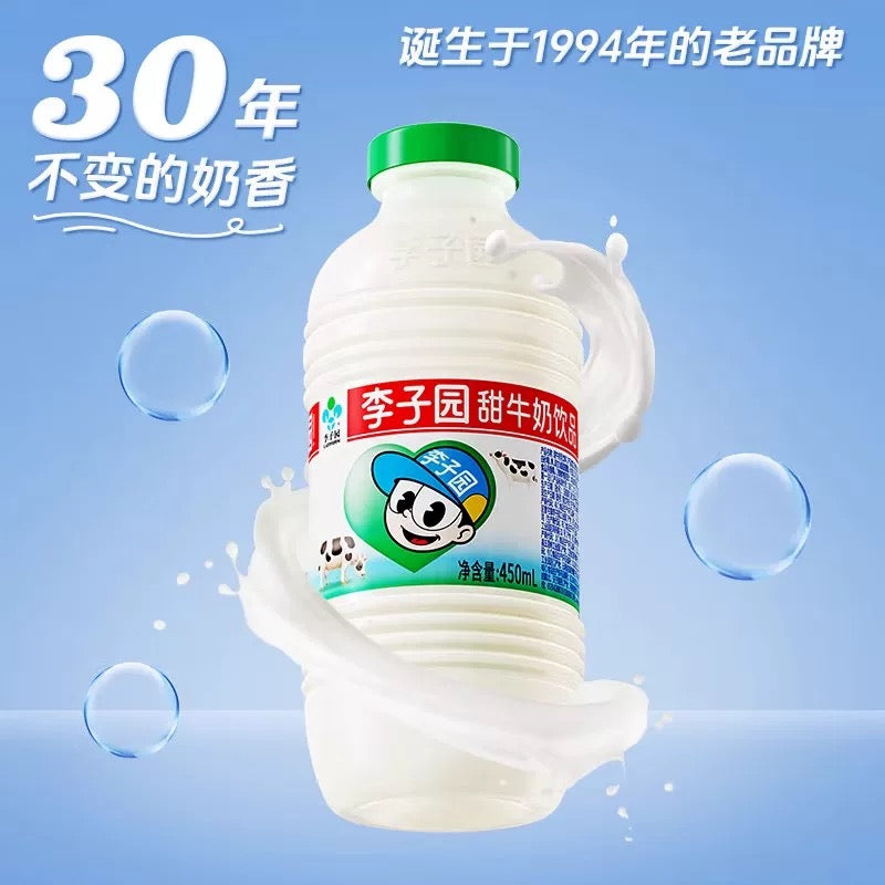 【30年不变奶香】李子园经典甜牛奶 450ml