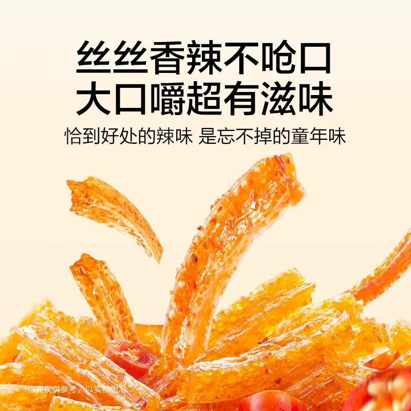 WL Latiao Mini Gluten Strips- Hot Flavour 60g - Pinkyy