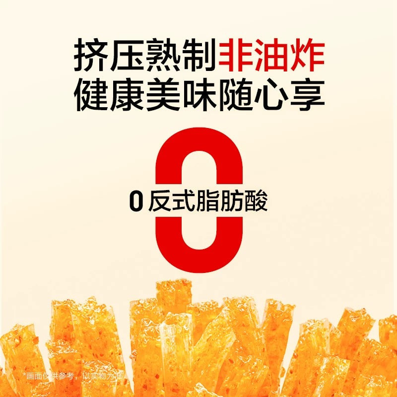 WL Latiao Mini Gluten Strips- Hot Flavour 60g - Pinkyy