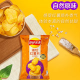 LAY Sweet Potato Chip -Original 60g - Pinkyy