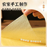 ZF Tofu Skin 200g - Pinkyy