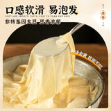 ZF Tofu Skin 200g - Pinkyy