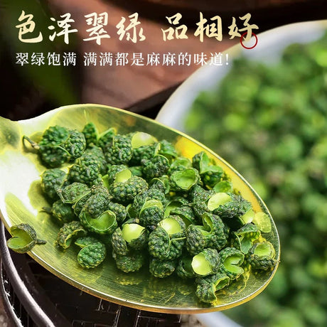 ZF Sichuan Green Peppercorn 50g - Pinkyy