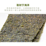 TKN Crispy Seaweed - Original 32g