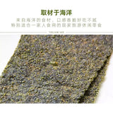 TKN Crispy Seaweed - Hot & Spicy 32g - Pinkyy