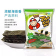 TKN Crispy Seaweed - Original 32g - Pinkyy