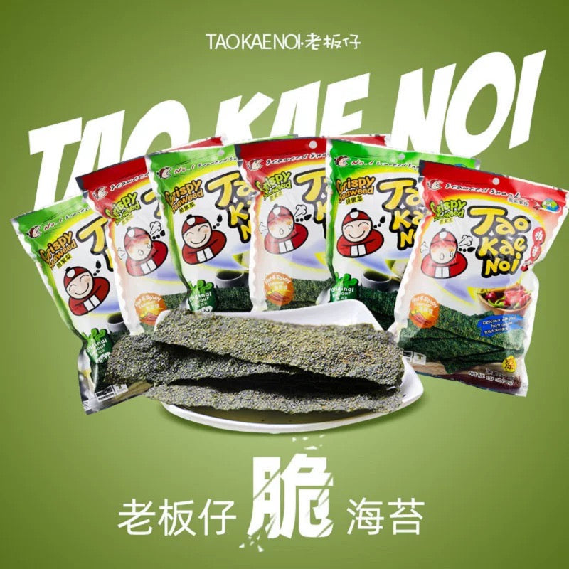 TKN Crispy Seaweed - Hot & Spicy 32g - Pinkyy