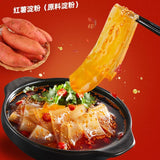 HDL Wide Potato Noodles 200g