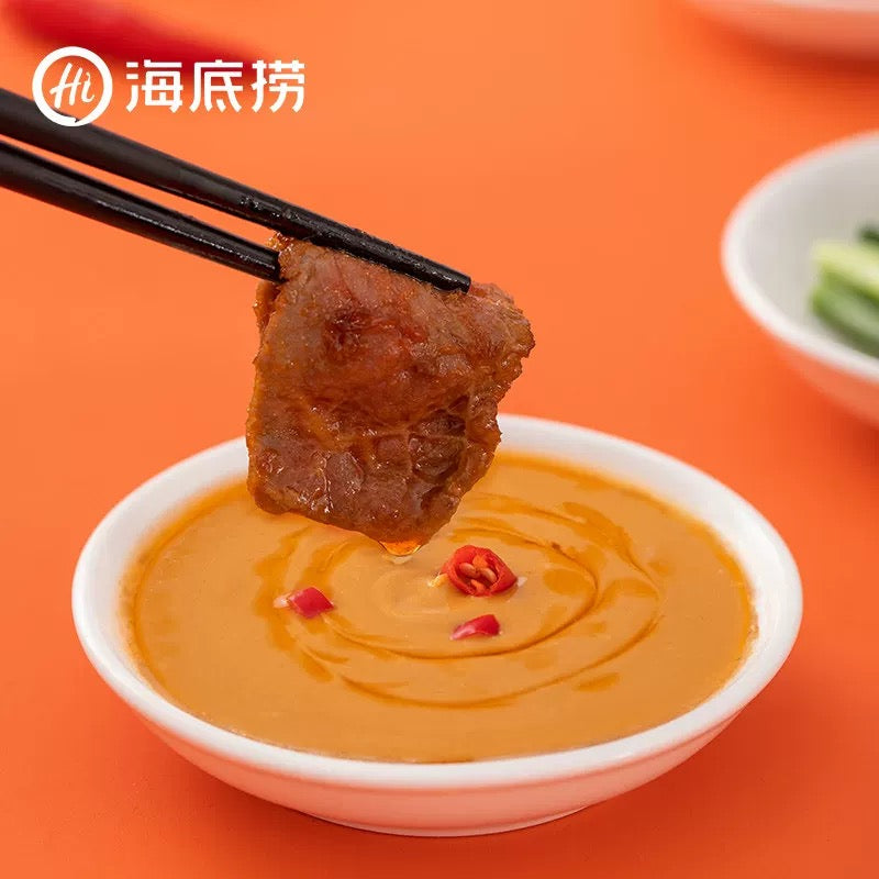 HDL Hotpot Dipping Sauce - Spicy (Tub) 100g - Pinkyy
