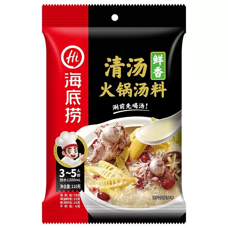 HDL Hotpot Base - Broth 110g - Pinkyy