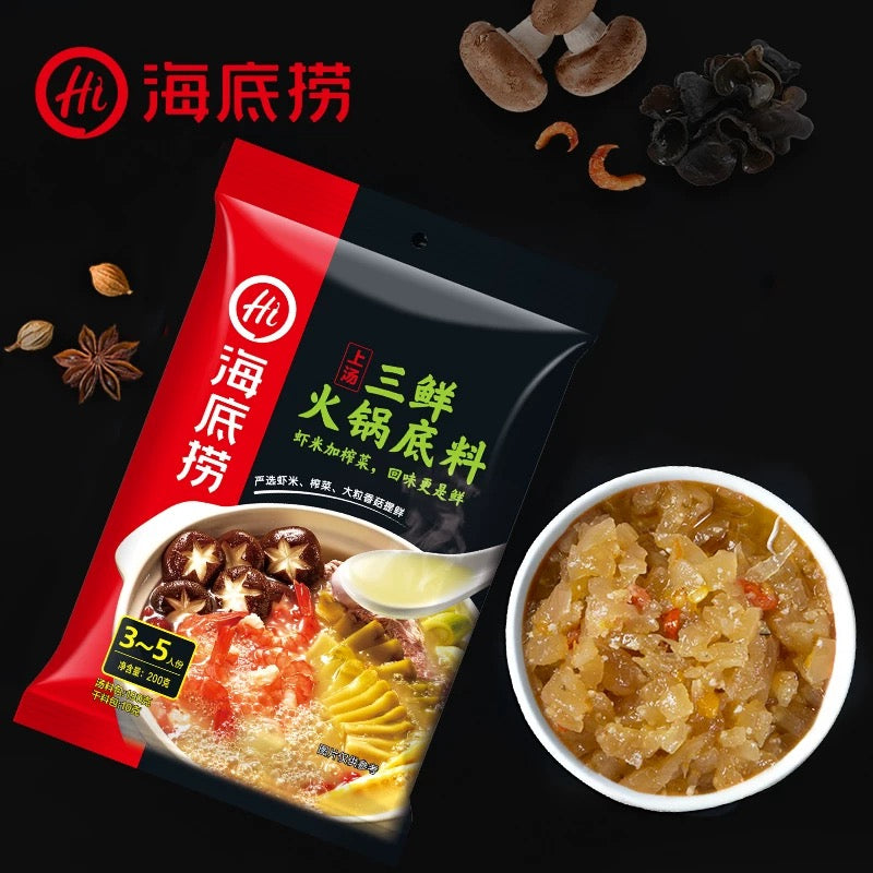 【汤底都能喝的】海底捞火锅底料-上汤三鮮200g