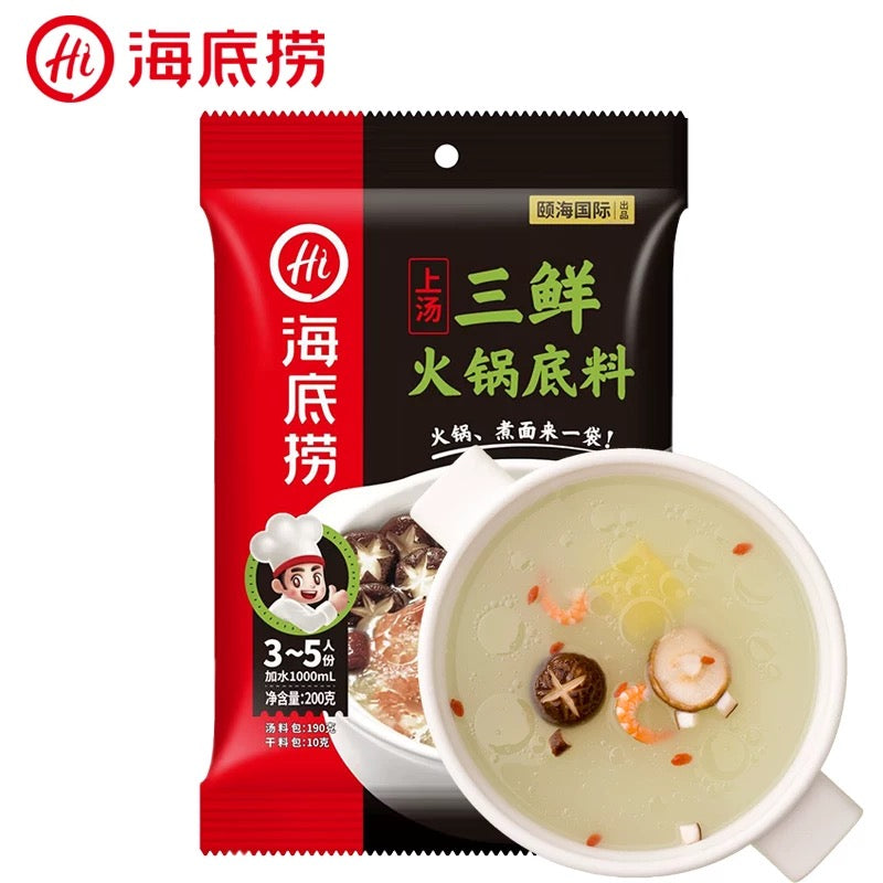 【汤底都能喝的】海底捞火锅底料-上汤三鮮200g