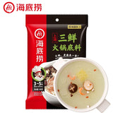 【汤底都能喝的】海底捞火锅底料-上汤三鮮200g