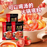 Haidilao Hotpot Bundle - Pinkyy