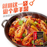 HDL Spicy Hot Sauce 220g - Pinkyy