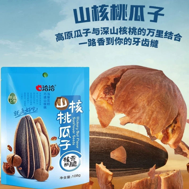 【休闲零食】洽洽山核桃味瓜子 108g