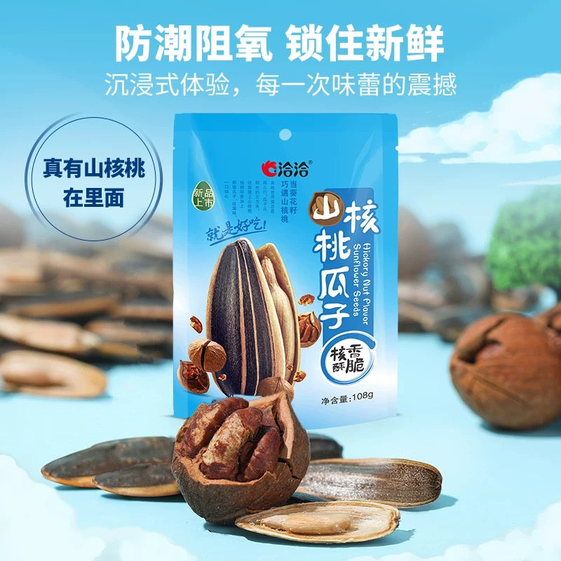 【休闲零食】洽洽山核桃味瓜子 108g