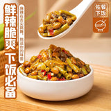 FSG Chilli Sauce with Cowpea 280g - Pinkyy