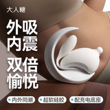 大人糖兔子月女生情趣玩具