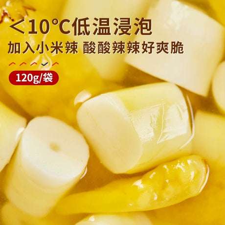 【酸辣自然香】良品铺子脆爽笋节泡椒口味 120g