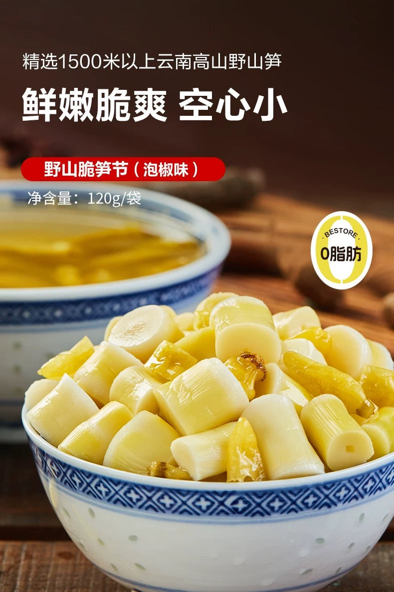 BS Bamboo Shoot - Preserved Chilli Flavour 120g - Pinkyy