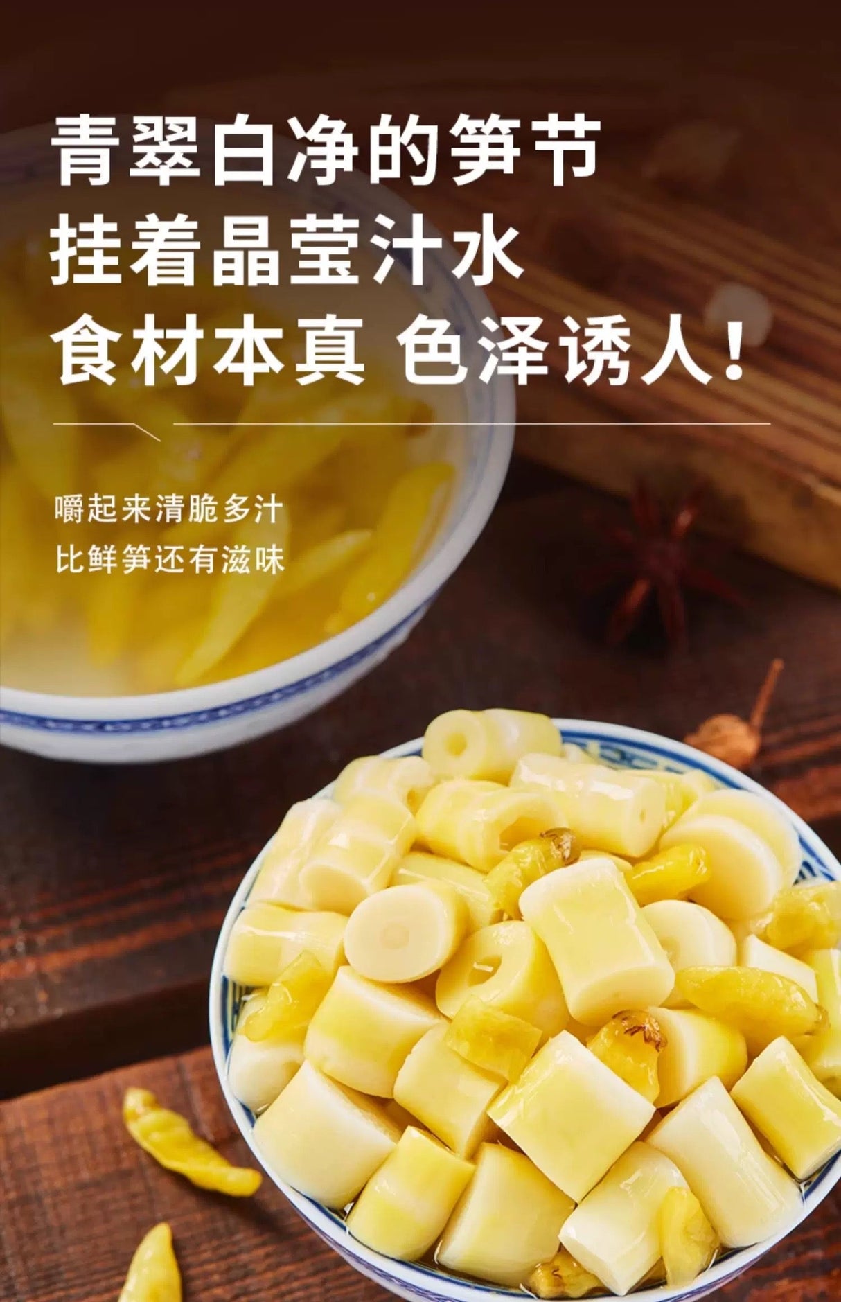 BS Bamboo Shoot - Preserved Chilli Flavour 120g - Pinkyy