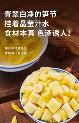 BS Bamboo Shoot - Preserved Chilli Flavour 120g - Pinkyy