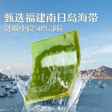 【鲜香脆爽】良品铺子海带 香辣口味 218g