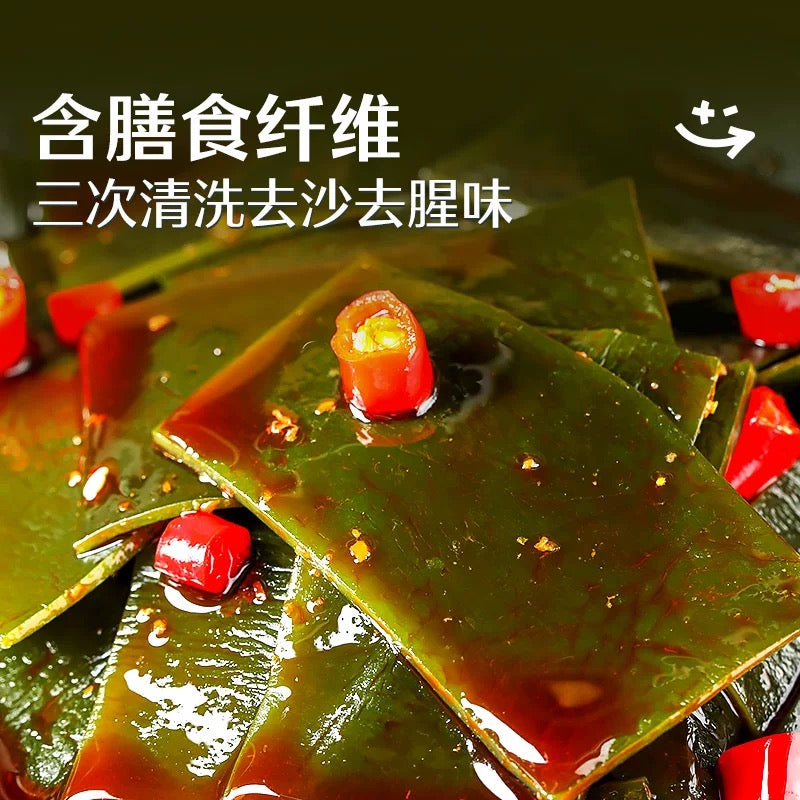 BS Kelp - Spicy Flavour 218g - Pinkyy