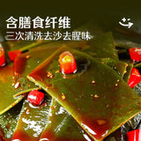 BS Kelp - Spicy Flavour 218g - Pinkyy