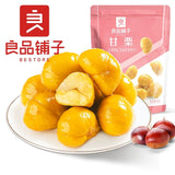 BS Chestnut 80g - Pinkyy