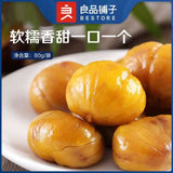 BS Chestnut 80g - Pinkyy