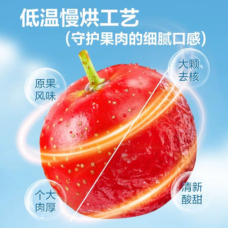良品铺子冰糖山楂 100g