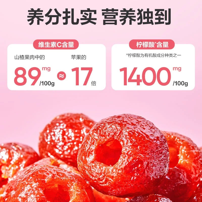 BS Rock Sugar Hawthorn 100g - Pinkyy