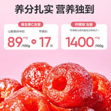 BS Rock Sugar Hawthorn 100g - Pinkyy