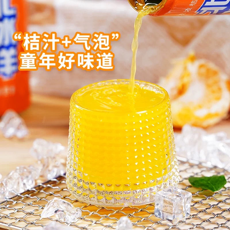 【老北京记忆】北冰洋桔汁汽水 330ml