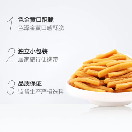 MM Prawn Flavoured Snacks 20g - Pinkyy