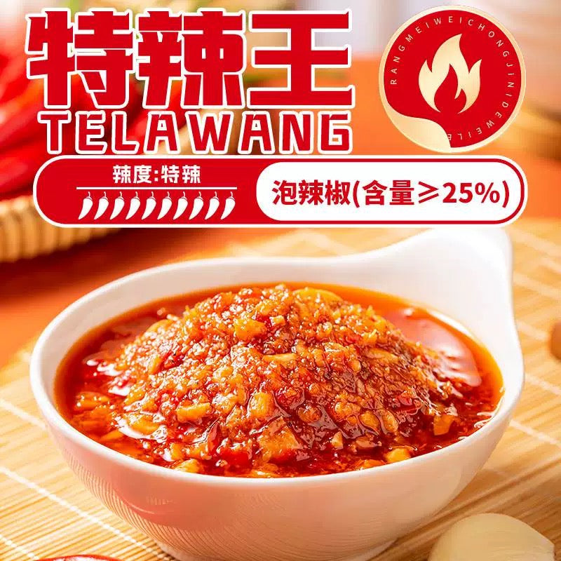 FSG Extra Spicy Sauce 248g - Pinkyy