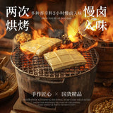 HBS Dried Beancurd - Barbecue 68g - Pinkyy