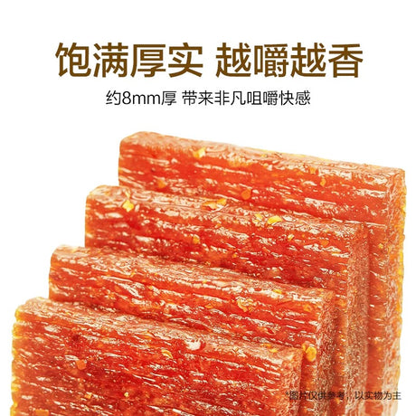 WL Kiss Burn Gluten Snacks- Mixed Flavour 260g - Pinkyy