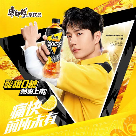 【减脂期必备】康师傅0糖冰红茶 500ml