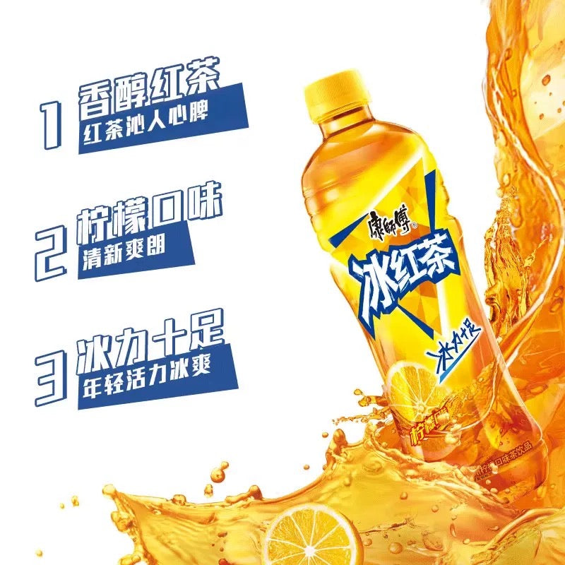 【热了就来一瓶】康师傅冰红茶 500ml