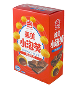 IM Puff - Chocolate 57g - Pinkyy